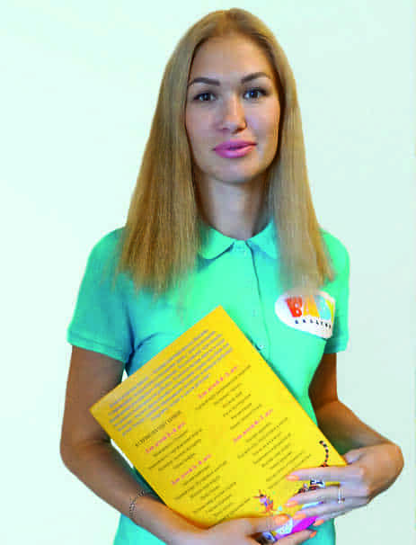Кузнецова Яна Евгеньевна - преподаватель БЭБИ Академии в Кемерово