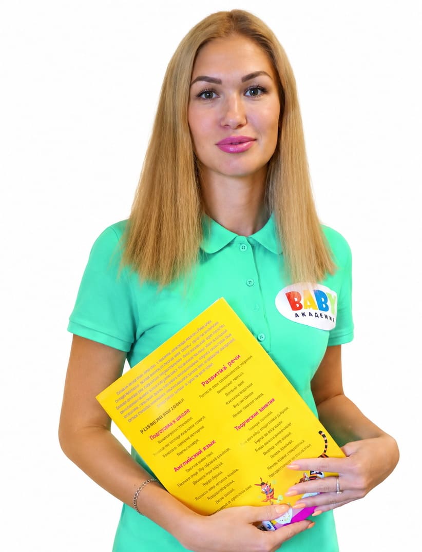 Кузнецова Яна Евгеньевна - преподаватель БЭБИ Академии в Кемерово