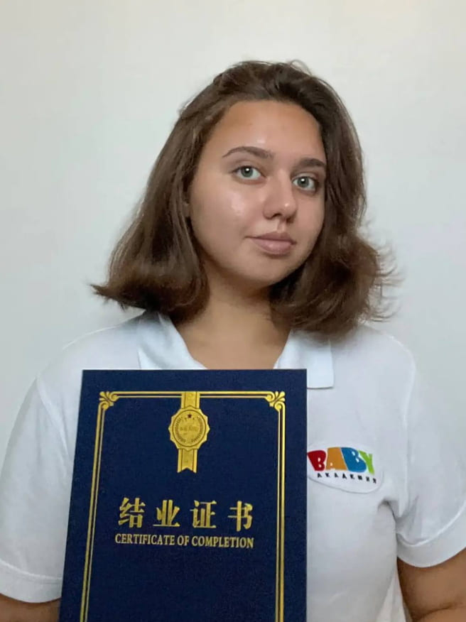 Сидорова Анна Олеговна - преподаватель Китайского языка